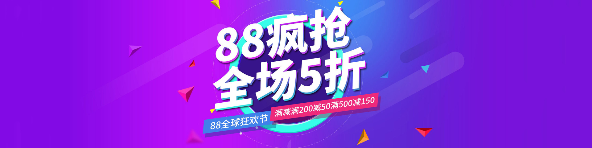 PC端